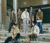 「CLASS SEVEN シングル『心にキスをした』初回生産限定盤A」2枚目/5