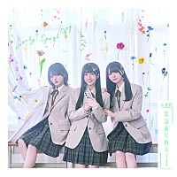≒JOY、大西葵がセンターを務める新曲「愛が痛かった」MV公開 | Daily
