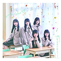 ≒JOY、大西葵がセンターを務める新曲「愛が痛かった」MV公開 | Daily