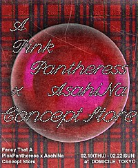 200x_image.jpg