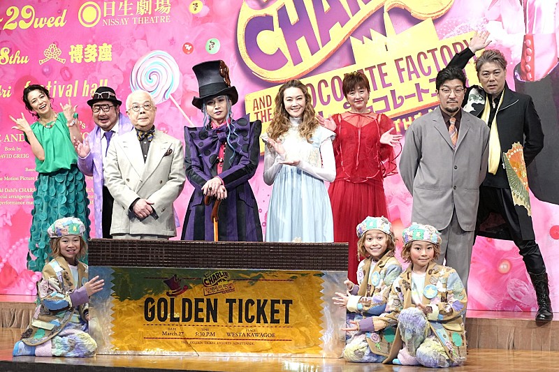 「堂本光一、共演者からの“本命チョコ”に驚き 「何をお返ししたらいいですかね」」1枚目/1