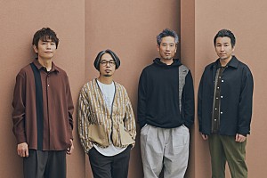 ASIAN KUNG-FU GENERATION「ASIAN KUNG-FU GENERATION、EP『フジエダ EP』3月リリース　スピッツ「ナンプラー日和」カバーも収録」