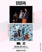 「NONA REEVES×GOOD BYE APRILの初ツーマンライブ決定、音楽イベント【StoriAA】第9回公演」1枚目/2