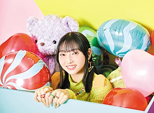 「矢野妃菜喜、1stアルバム『POPPING BOX』ジャケット＆1st写真集『あいまい』表紙を同時公開」