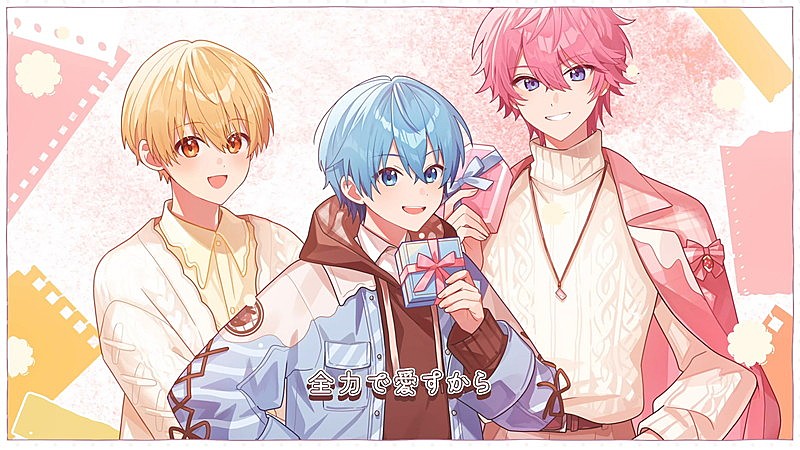 「『【MV】『ヒミツのチョコレート』 / すとぷり』」5枚目/6