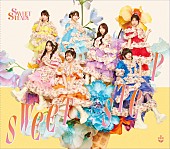 「SWEET STEADY、ニューシングル『SWEET STEP』ジャケット＆MVティザー公開」1枚目/4