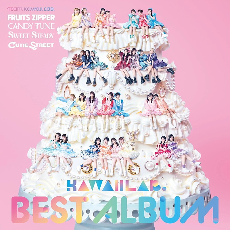 「【ビルボード】『KAWAII LAB. BEST ALBUM』が17.1万枚でアルバムセールス首位獲得 BUDDiiS/ FANTSTICSが続く」1枚目/1