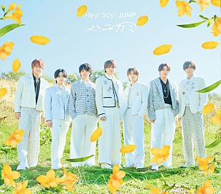 「【ビルボード】Hey! Say! JUMP『ハニカミ』23万枚でシングルセールス首位獲得」