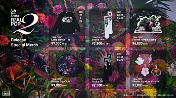 Aile The Shota、ニューアルバム『REAL POP 2』リリース日に「開花宣言