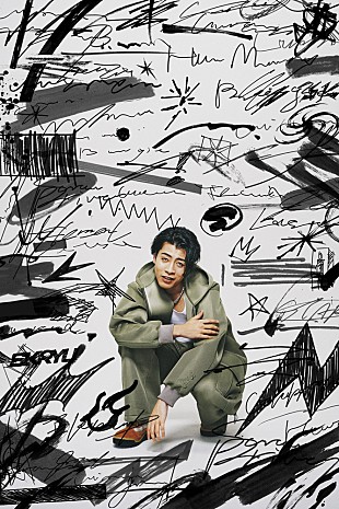 「SKRYU、“世界に羽ばたく超スーパースターになるために”メジャーデビュー　EPタイトルは『絶』」