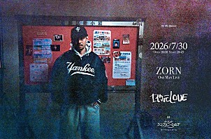 ZORN、新曲「地元LOVE feat. 後藤真希」MV公開＆配信リリース 地元葛飾