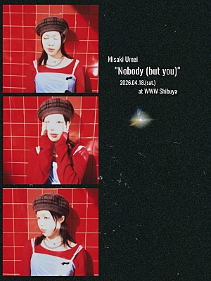 梅井美咲「梅井美咲、初のスタンディング単独公演【"Nobody (but you)"】4/18に渋谷WWWで開催決定」