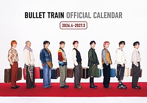 超特急「超特急、オフィシャルカレンダー発売決定＆表紙解禁　テーマは「2026年もgr8estなjourneyを！」」