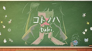 tuki.「tuki.、新曲「コトノハ」MV＆テレビ初歌唱となった『紅白歌合戦』パフォーマンス映像を公開」