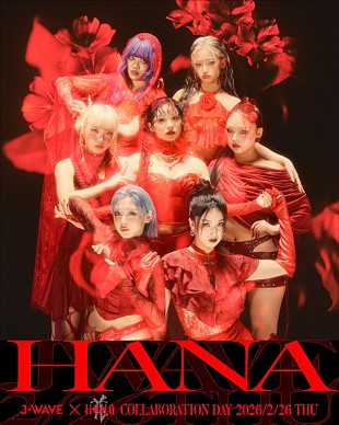 「HANAがJ-WAVEを1DAYジャック、各番組にゲスト出演＆特別番組を生放送」
