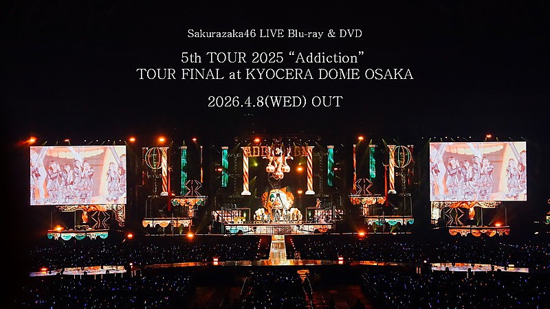 「『櫻坂46『Addiction -5th TOUR 2025 “Addiction” TOUR FINAL at KYOCERA DOME OSAKA-』』」2枚目/3