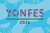 「04 Limited Sazabys、主催の愛知野外フェス【YON FES 2026】開催決定」1枚目/2