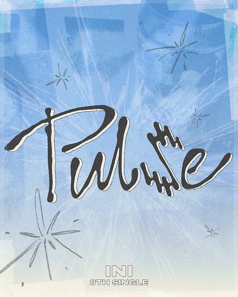 「INI シングル『PULSE』はロゴポスター」5枚目/6
