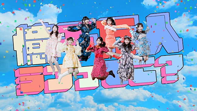 「『【MV】SWEET STEADY「SWEET STEP」』」4枚目/9