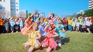 「FRUITS ZIPPER、390名の学生と『果汁グミ』WEB動画で“ミックスダンス”」