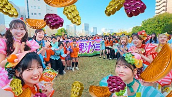 FRUITS ZIPPER、390名の学生と『果汁グミ』WEB動画で“ミックスダンス