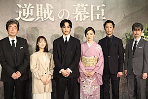 「松坂桃李、主演大河ドラマの豪華共演者に「興奮と安心が同時に押し寄せてきている」2027年大河ドラマ「逆賊の幕臣」出演者発表」