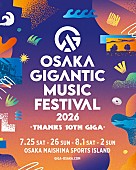 「10周年の大阪野外フェス【ジャイガ】第1弾アーティスト発表」1枚目/2