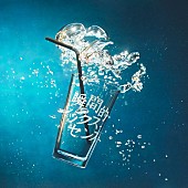 「あいみょん 2ndアルバム『瞬間的シックスセンス』」3枚目/6