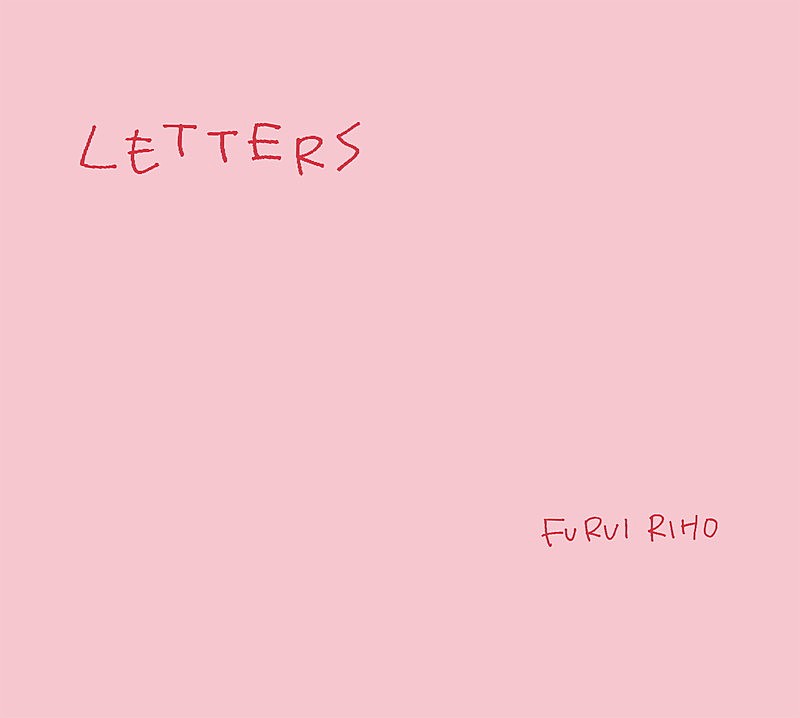 「Furui Riho アルバム『Letters』初回限定盤」2枚目/4