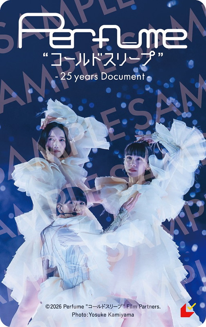 「『Perfume“コールドスリープ”-25 years Document-』ムビチケ前売券(カード)」3枚目/4