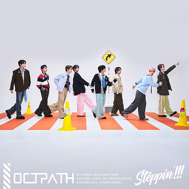 「OCTPATH シングル『Steppin'!!!』初回盤」2枚目/4
