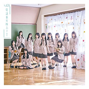 ≒ＪＯＹ「【Top Japan Hits by Women】≒JOY「電話番号教えて!」など初登場でリストイン」