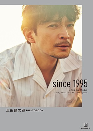 津田健次郎「津田健次郎、声優活動30周年記念フォトブックのカバー画像を公開」