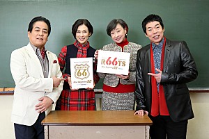 「【ROOTS66】スペシャルコラボ企画のショートムービー撮影、丙午世代の4人が共演」