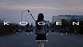 「櫻坂46の四期生楽曲「光源」センターは浅井恋乃未、MVには演技シーンも」1枚目/3