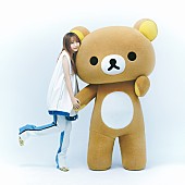 「幾田りら、アニメ『リラックマ』主題歌＆ナレーションを担当」1枚目/8