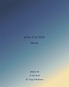 「【adieu LIVE 2025 bleuir】」2枚目/2