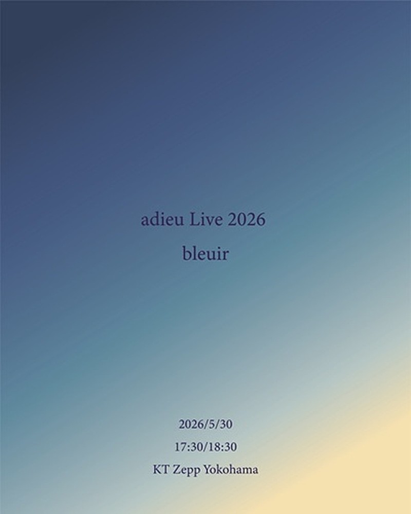 「【adieu LIVE 2025 bleuir】」2枚目/2