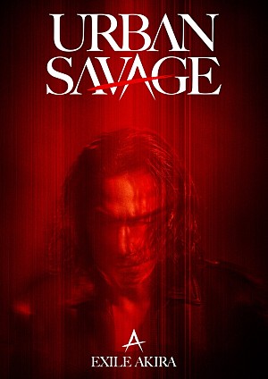 EXILE AKIRA「EXILE AKIRA、自身初のソロ名義となるEP配信＆ツアーが決定」