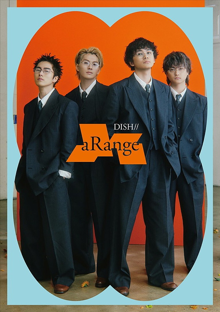 DISH//「DISH//、ニューアルバム『aRange』収録曲＆ジャケットを公開」