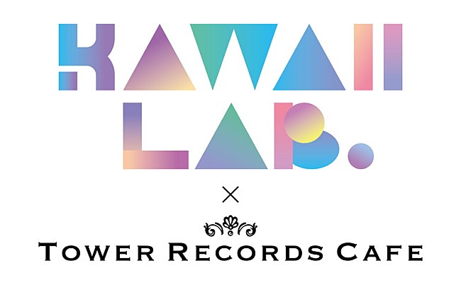 「【KAWAII LAB. × TOWER RECORDS CAFE】」8枚目/8