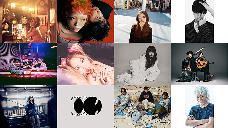 「いきものがかりコラボアルバム、玉置浩二／JUJU／礼賛／NAYEON（TWICE）ら参加」1枚目/5