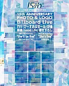 「SHE&amp;#039;S 周年プロジェクト告知画像」3枚目/3