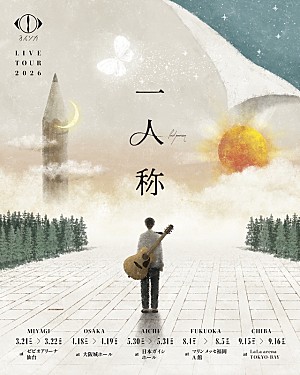 ヨルシカ「ヨルシカ、横浜アリーナでライブツアー【一人称】追加公演を開催」