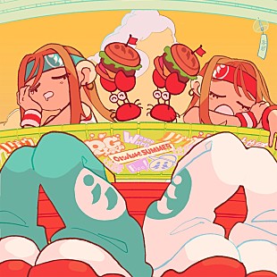 「世界的リバイバル中のHALCALI「おつかれSUMMER」、新パッケージで配信リリース」