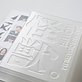 「サカナクション LIVE Blu-ray『SAKANAQUARIUM 2025 “怪獣”』完全生産限定盤
Photo by 後藤武浩」11枚目/18