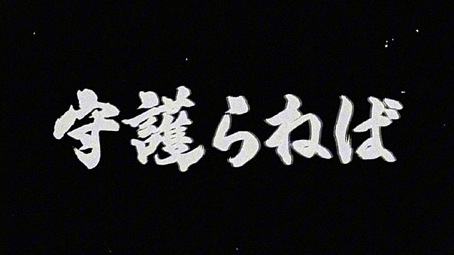 「Novel Core、自身制作の「Mountain Top」リリックビデオを公開」1枚目/4