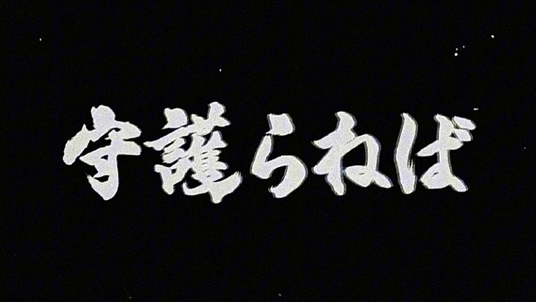 Novel Core「Novel Core、自身制作の「Mountain Top」リリックビデオを公開」