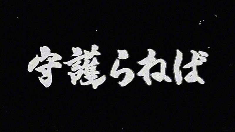 「Novel Core、自身制作の「Mountain Top」リリックビデオを公開」1枚目/4