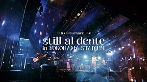 マカロニえんぴつ「マカロニえんぴつ、横浜スタジアム2DAYS公演のBD&DVDより「ミスター・ブルースカイ」ライブ映像公開」
